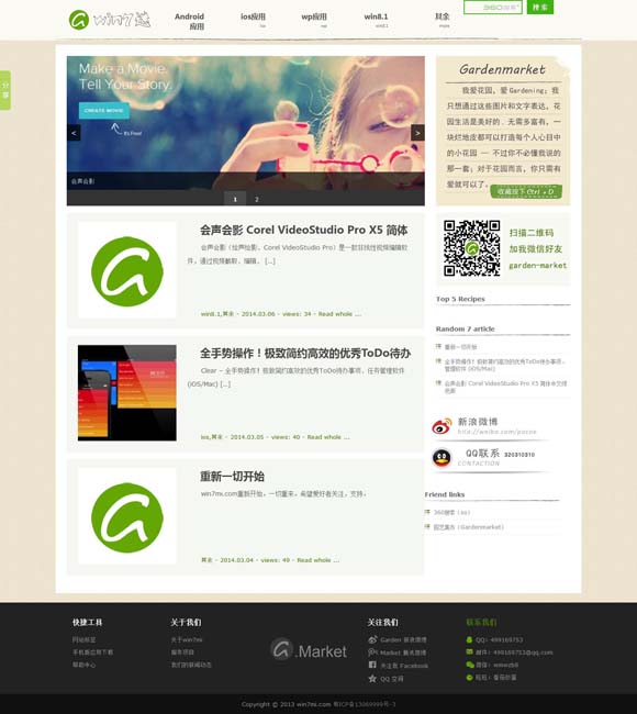 香港免费公开资料大全2023生肖卡查询 音乐类综艺：为培养年轻人提供舞台