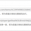 49图库ios搜什么应用